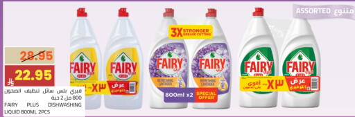 available at Astra Markets in KSA, Saudi Arabia, Saudi - Tabuk