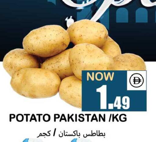 Potato from Pakistan available at سوق المبارك هايبرماركت in الإمارات العربية المتحدة , الامارات - الشارقة / عجمان