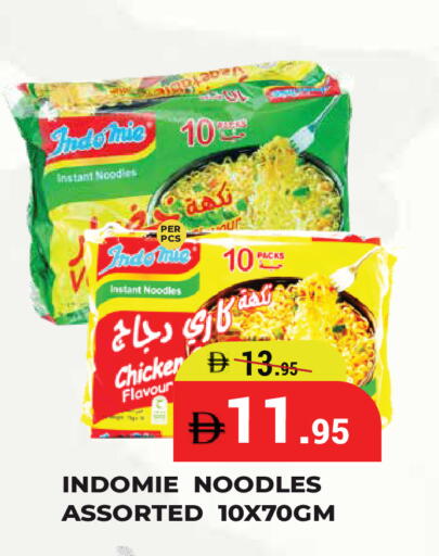 available at كيرالا هايبرماركت in الإمارات العربية المتحدة , الامارات - رَأْس ٱلْخَيْمَة