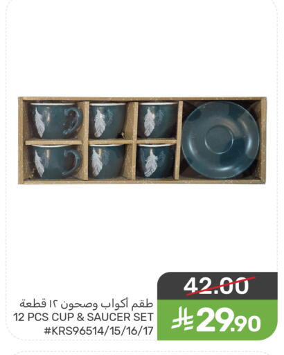 available at  مـزايــا in مملكة العربية السعودية, السعودية, سعودية - المنطقة الشرقية