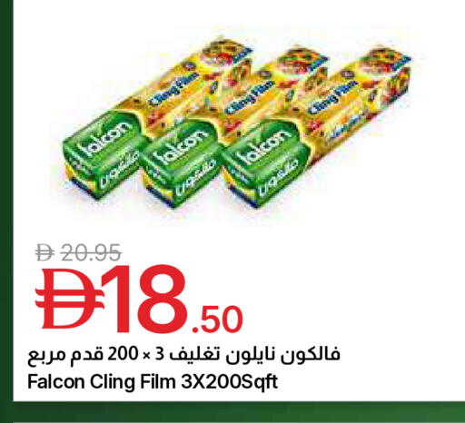 available at جمعية الامارات التعاونية in الإمارات العربية المتحدة , الامارات - دبي