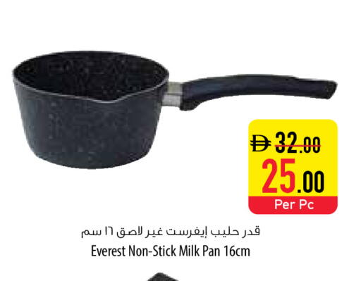 available at السفير ماركت in الإمارات العربية المتحدة , الامارات - أم القيوين‎