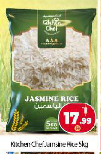 available at بيج مارت in الإمارات العربية المتحدة , الامارات - أبو ظبي