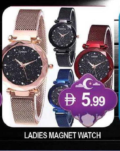 available at المدينة in الإمارات العربية المتحدة , الامارات - دبي