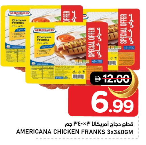 available at النادي هايبرماركت in الإمارات العربية المتحدة , الامارات - الشارقة / عجمان