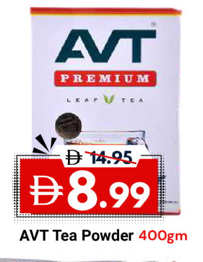 available at ديزرت فريش ماركت in الإمارات العربية المتحدة , الامارات - أبو ظبي