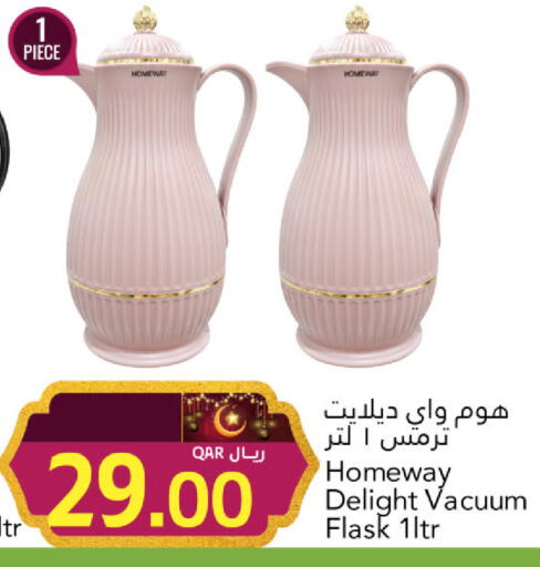 available at جلف فود سنتر in قطر - الضعاين