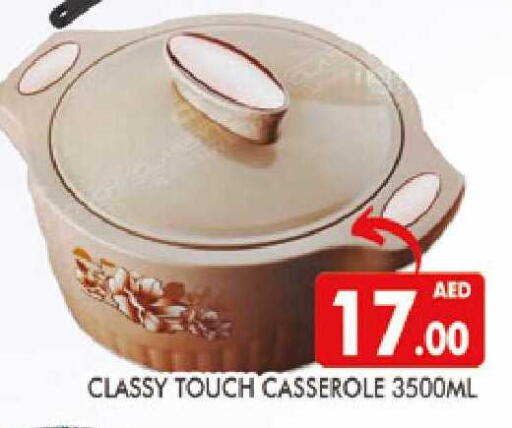 available at المدينة in الإمارات العربية المتحدة , الامارات - دبي