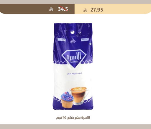 available at متاجر قوت in مملكة العربية السعودية, السعودية, سعودية - الطائف