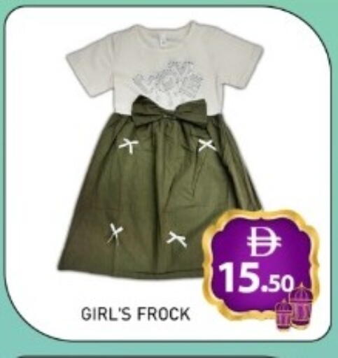 available at GREEN GIFT DEPARTMENT STORE in UAE - Abu Dhabi