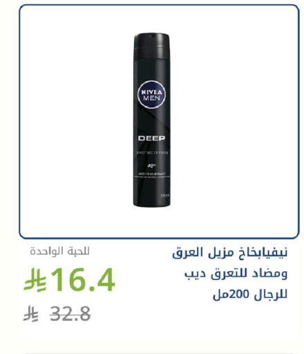 available at Ghaya pharmacy in KSA, Saudi Arabia, Saudi - Ta'if