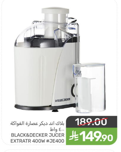 available at  مـزايــا in مملكة العربية السعودية, السعودية, سعودية - المنطقة الشرقية