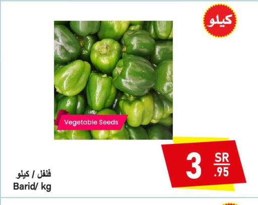 available at Al Mukhaizeem Markets in KSA, Saudi Arabia, Saudi - Dammam