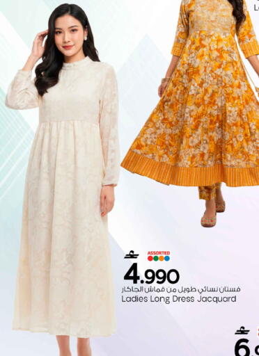 available at مارك & سايف in عُمان - مسقط‎