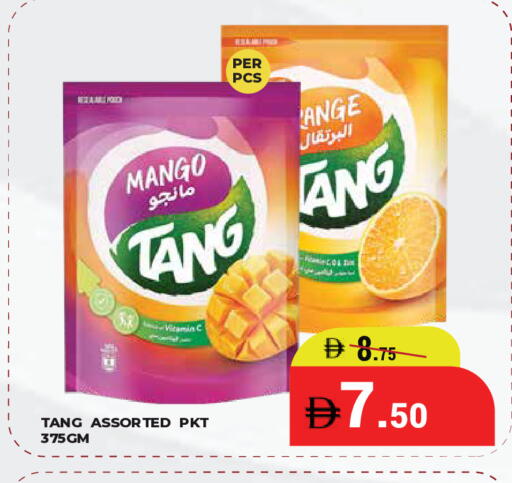 Mango available at كيرالا هايبرماركت in الإمارات العربية المتحدة , الامارات - رَأْس ٱلْخَيْمَة