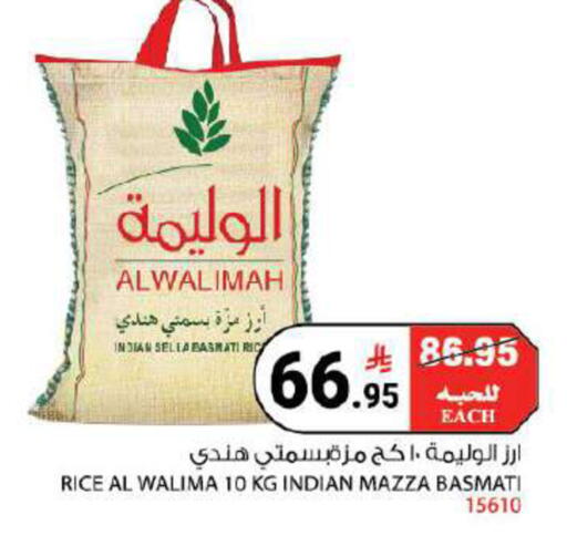 available at هاوس كير in مملكة العربية السعودية, السعودية, سعودية - مكة المكرمة