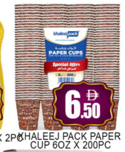 available at لكي سنتر in الإمارات العربية المتحدة , الامارات - الشارقة / عجمان