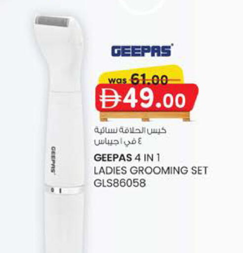 available at Safa Hyper in UAE - Al Ain