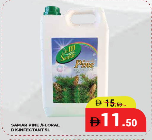 available at كيرالا هايبرماركت in الإمارات العربية المتحدة , الامارات - رَأْس ٱلْخَيْمَة