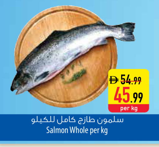 available at السفير ماركت in الإمارات العربية المتحدة , الامارات - أم القيوين‎