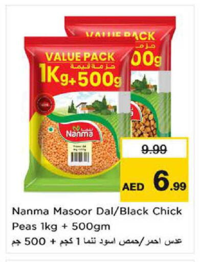 Peas available at Nesto Hypermarket in UAE - Sharjah / Ajman