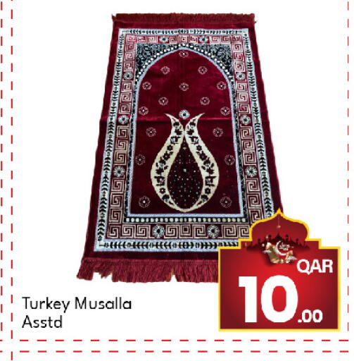 available at جي-ماكس هايبرماركت in قطر - الدوحة