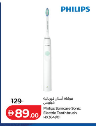 available at Lulu Hypermarket in UAE - Dubai