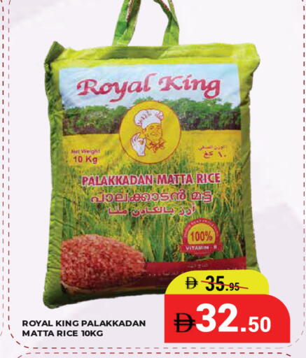 available at كيرالا هايبرماركت in الإمارات العربية المتحدة , الامارات - رَأْس ٱلْخَيْمَة