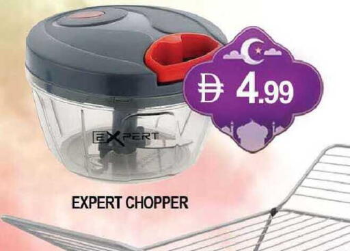 available at المدينة in الإمارات العربية المتحدة , الامارات - دبي