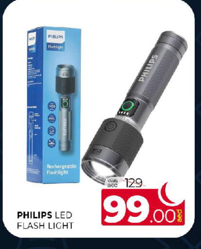 available at المدينة in الإمارات العربية المتحدة , الامارات - الشارقة / عجمان