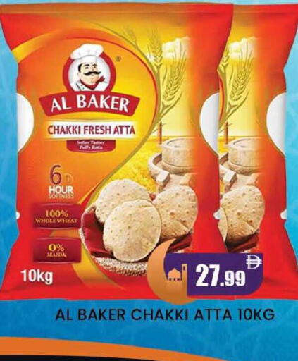 available at المدينة in الإمارات العربية المتحدة , الامارات - دبي