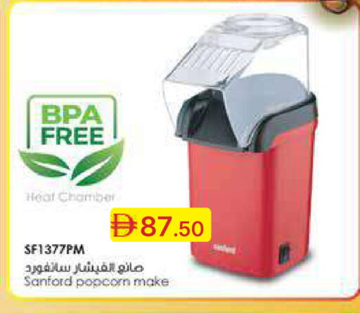 available at Emirates Co-Operative Society in UAE - Dubai