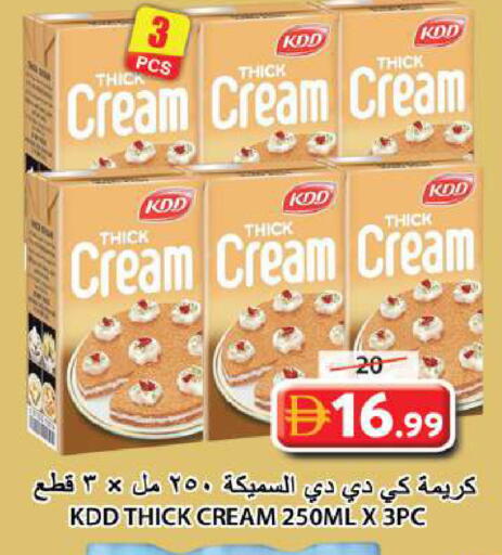 available at Grand Hyper Market in UAE - Sharjah / Ajman