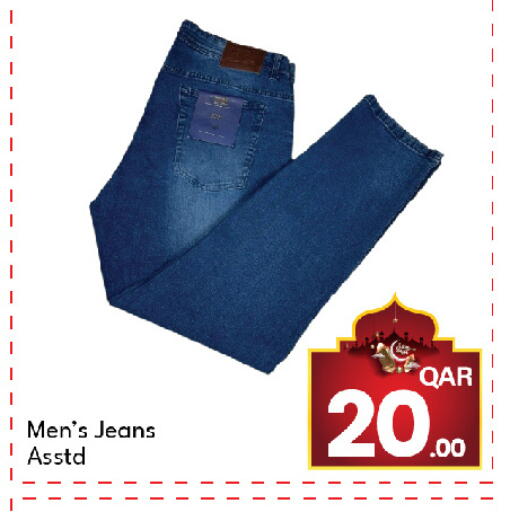 available at جي-ماكس هايبرماركت in قطر - الدوحة