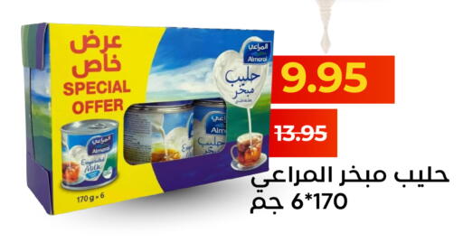 available at العائلة الإقتصادية in مملكة العربية السعودية, السعودية, سعودية - ينبع