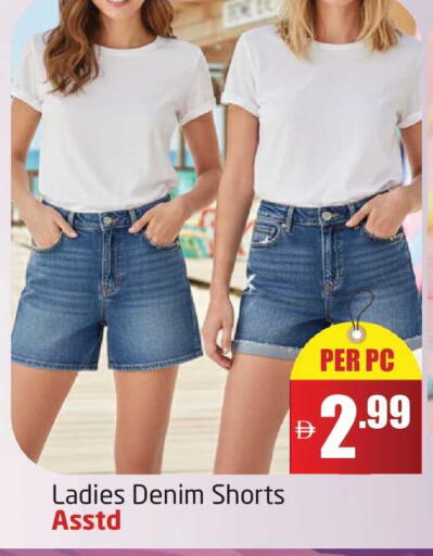 available at Delta Centre in UAE - Dubai