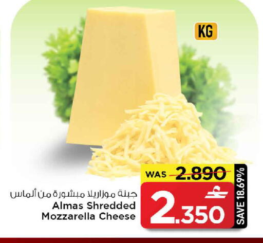 available at مارك & سايف in عُمان - مسقط‎