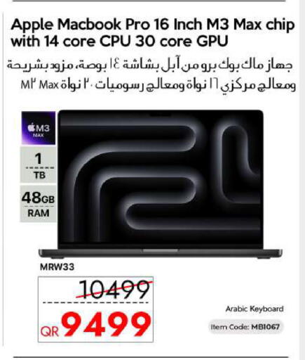 Apple available at آي كونكت in قطر - أم صلال