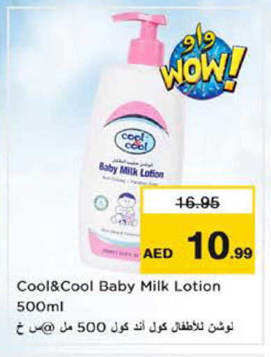 available at Nesto Hypermarket in UAE - Sharjah / Ajman