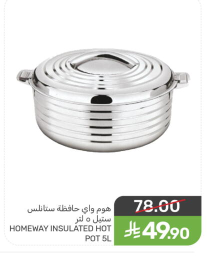 available at Mazaya in KSA, Saudi Arabia, Saudi - Qatif