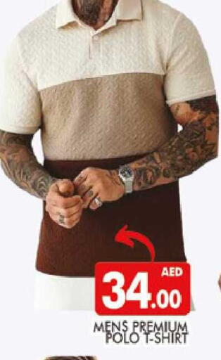 available at المدينة in الإمارات العربية المتحدة , الامارات - دبي