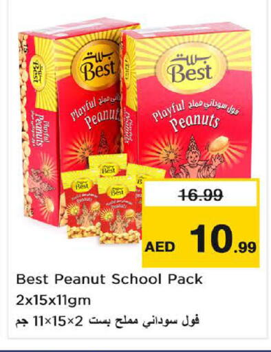 available at Nesto Hypermarket in UAE - Dubai