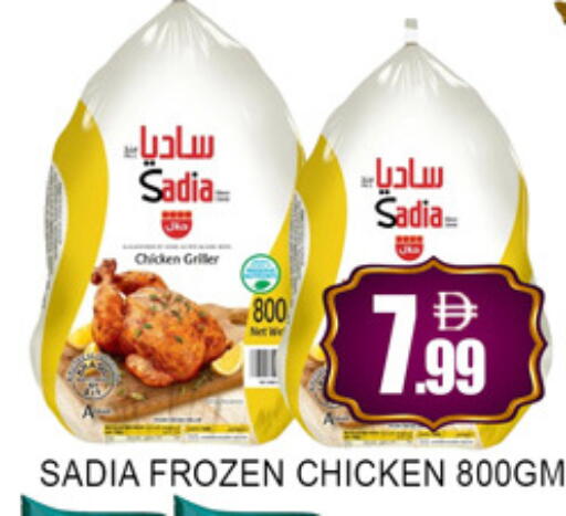 available at لكي سنتر in الإمارات العربية المتحدة , الامارات - الشارقة / عجمان