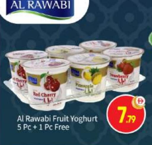 Cherry available at بيج مارت in الإمارات العربية المتحدة , الامارات - أبو ظبي