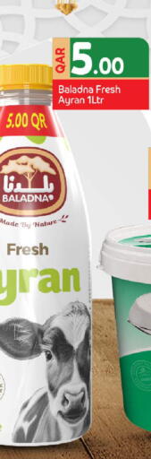 available at Family Food Centre in Qatar - Al Khor