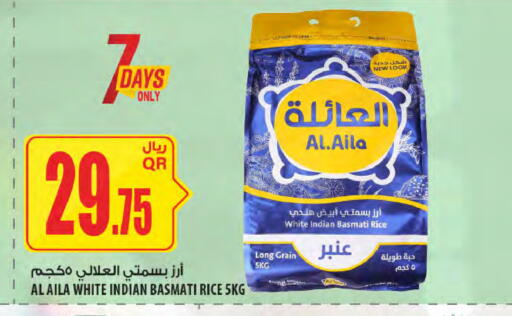available at Al Meera in Qatar - Al Wakra