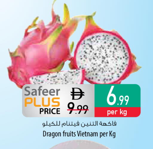from Vietnam available at Safeer Market in UAE - Dubai