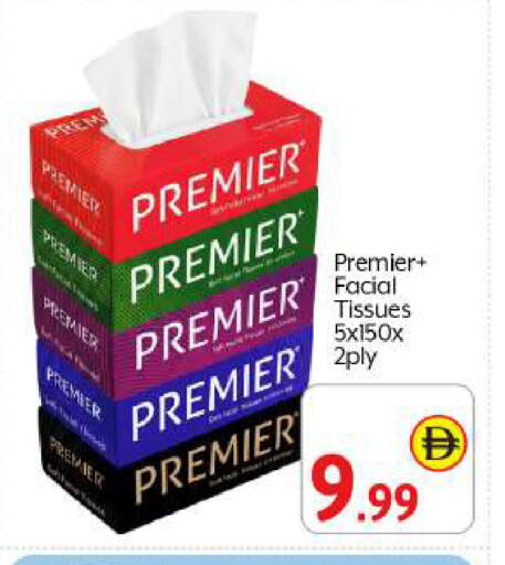 available at بيج مارت in الإمارات العربية المتحدة , الامارات - أبو ظبي