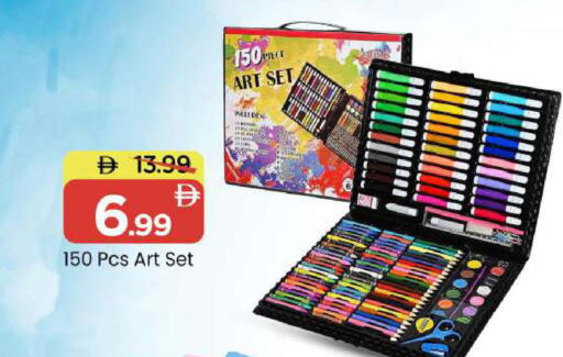 available at Mark & Save in UAE - Abu Dhabi