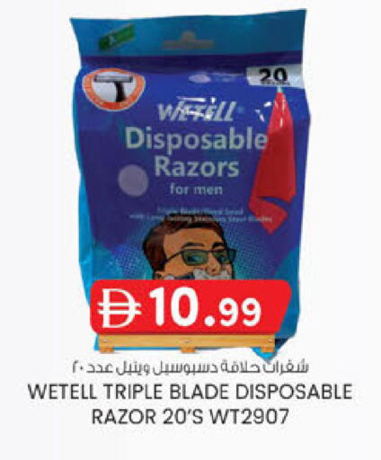 available at ك. إم. هايبرماركت in الإمارات العربية المتحدة , الامارات - أبو ظبي